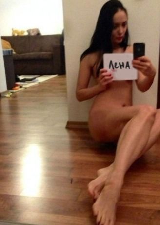 Аватар - Лена, 27 года, 